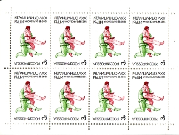 RUS 0245 / 0247 KLBG ** - 1992